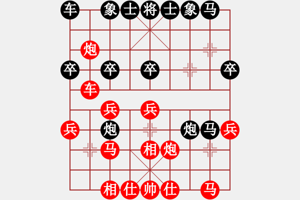 象棋棋譜圖片：2067局 A51-仕角炮對進左馬-天天AI選手 紅先和 小蟲引擎23層 - 步數(shù)：30 