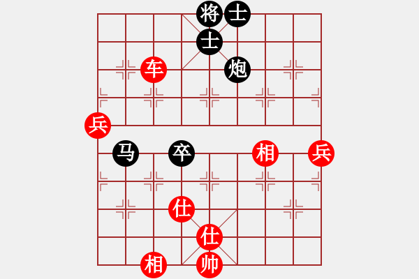 象棋棋譜圖片：1234 - 步數(shù)：100 