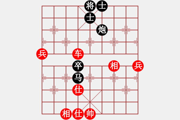 象棋棋譜圖片：1234 - 步數(shù)：110 