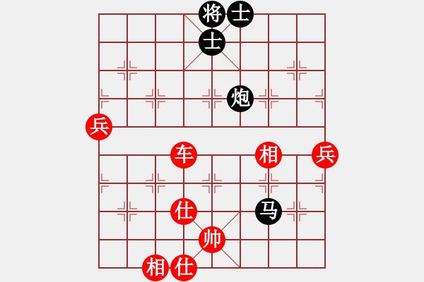 象棋棋譜圖片：1234 - 步數(shù)：120 