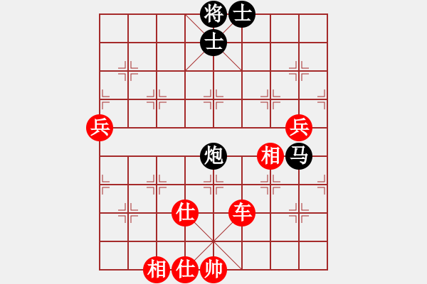 象棋棋譜圖片：1234 - 步數(shù)：130 