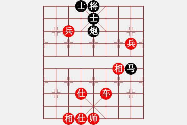 象棋棋譜圖片：1234 - 步數(shù)：140 