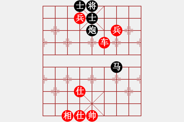 象棋棋譜圖片：1234 - 步數(shù)：150 