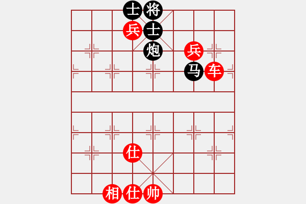 象棋棋譜圖片：1234 - 步數(shù)：155 