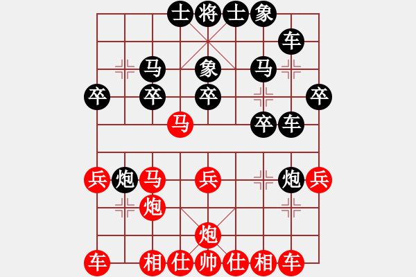 象棋棋譜圖片：1234 - 步數(shù)：30 