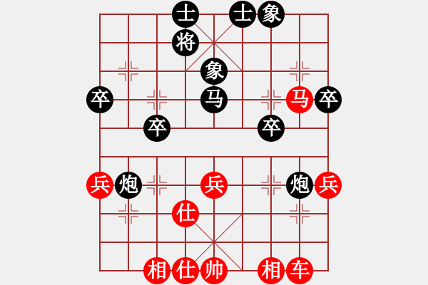 象棋棋譜圖片：1234 - 步數(shù)：50 