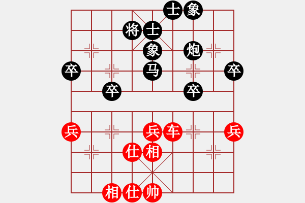 象棋棋譜圖片：1234 - 步數(shù)：60 