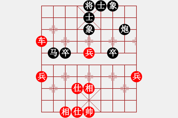 象棋棋譜圖片：1234 - 步數(shù)：70 