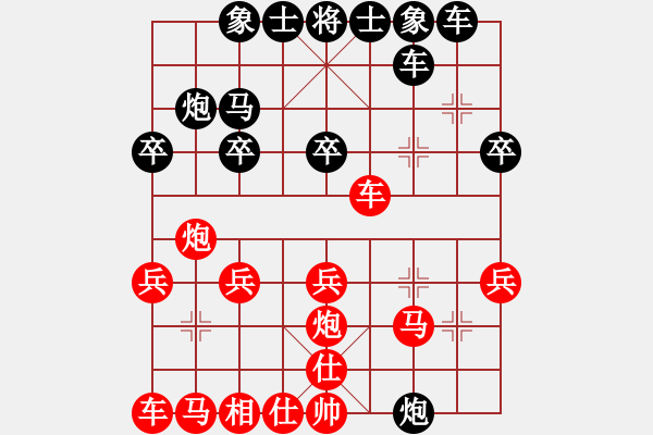 象棋棋谱图片：崔仔(5段)-和-混元教主(5段) - 步数：20 