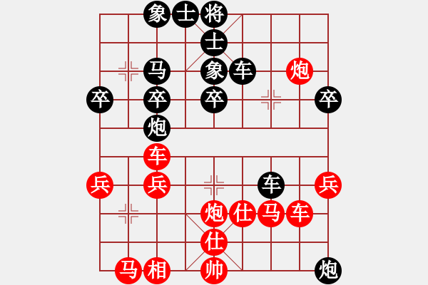 象棋棋谱图片：崔仔(5段)-和-混元教主(5段) - 步数：40 