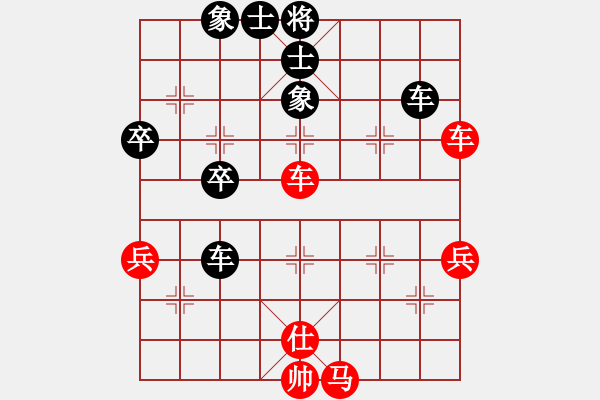 象棋棋谱图片：崔仔(5段)-和-混元教主(5段) - 步数：60 