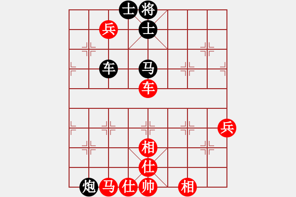 象棋棋譜圖片：zttzg(9星)-和-老陳(9星) - 步數(shù)：130 