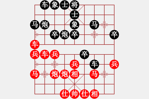 象棋棋譜圖片：zttzg(9星)-和-老陳(9星) - 步數(shù)：30 