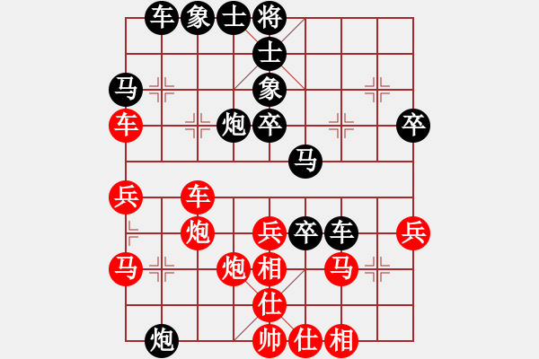 象棋棋譜圖片：zttzg(9星)-和-老陳(9星) - 步數(shù)：40 