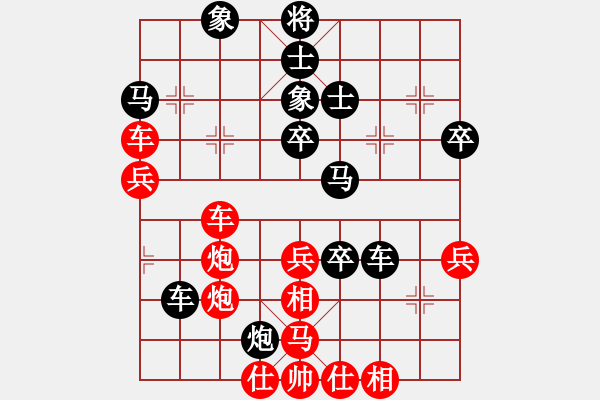 象棋棋譜圖片：zttzg(9星)-和-老陳(9星) - 步數(shù)：50 