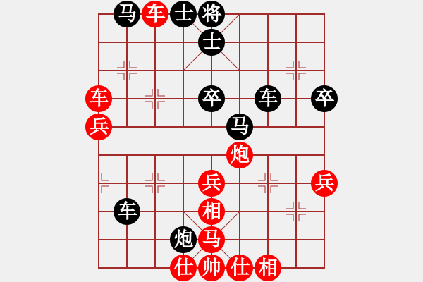 象棋棋譜圖片：zttzg(9星)-和-老陳(9星) - 步數(shù)：60 