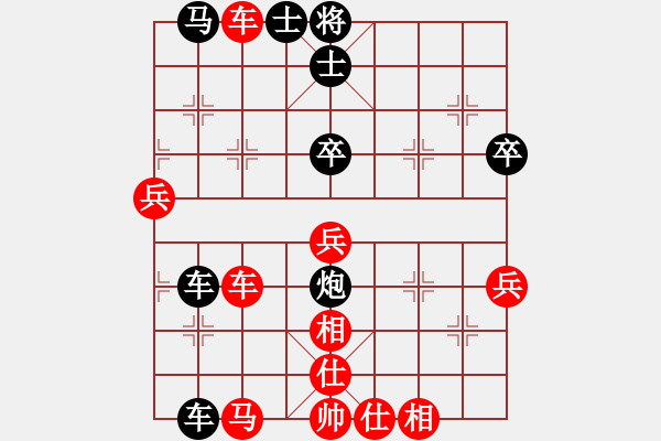 象棋棋譜圖片：zttzg(9星)-和-老陳(9星) - 步數(shù)：80 