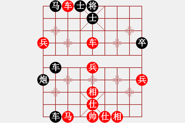 象棋棋譜圖片：zttzg(9星)-和-老陳(9星) - 步數(shù)：90 