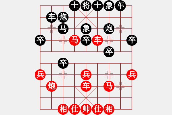 象棋棋譜圖片：隨意走走(8段)-負(fù)-遨游八極(月將) - 步數(shù)：30 