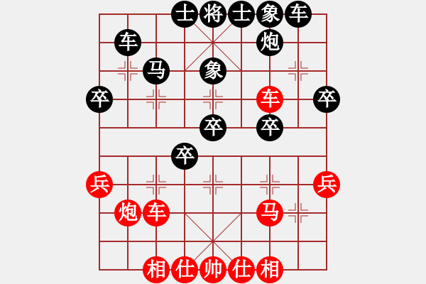 象棋棋譜圖片：隨意走走(8段)-負(fù)-遨游八極(月將) - 步數(shù)：40 