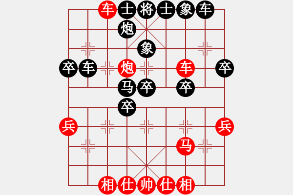 象棋棋譜圖片：隨意走走(8段)-負(fù)-遨游八極(月將) - 步數(shù)：49 