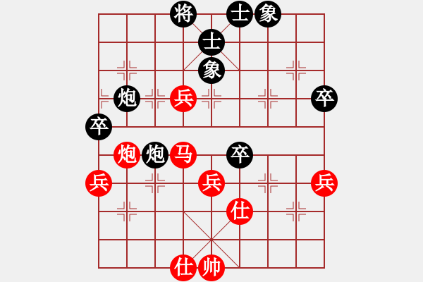 象棋棋谱图片：太湖七(5f)-胜-笑看(天罡) - 步数：50 
