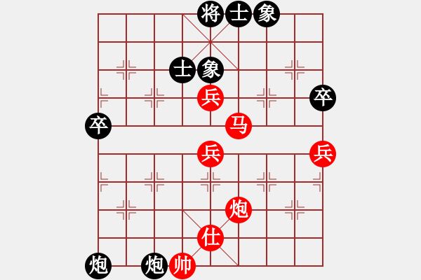 象棋棋谱图片：太湖七(5f)-胜-笑看(天罡) - 步数：70 