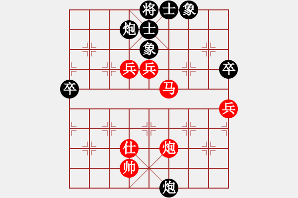 象棋棋谱图片：太湖七(5f)-胜-笑看(天罡) - 步数：80 