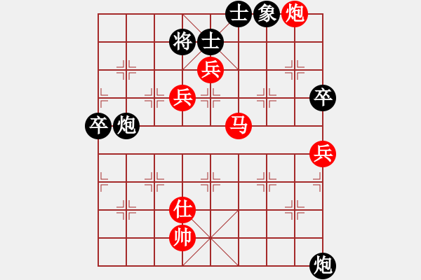 象棋棋谱图片：太湖七(5f)-胜-笑看(天罡) - 步数：90 