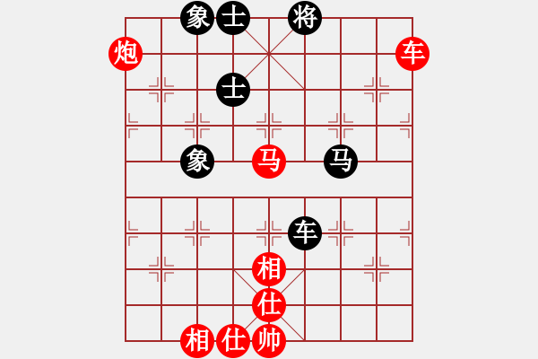 象棋棋譜圖片：浙江泰順隊(duì) 唐思楠 勝 廣州楚庭隊(duì) 張婷 - 步數(shù)：101 