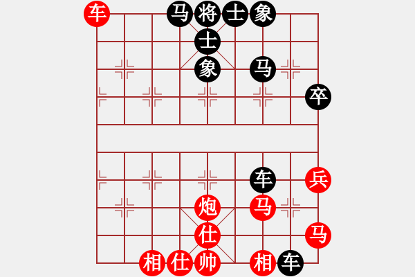 象棋棋譜圖片：浙江泰順隊(duì) 唐思楠 勝 廣州楚庭隊(duì) 張婷 - 步數(shù)：50 