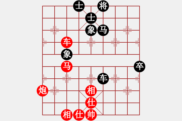 象棋棋譜圖片：浙江泰順隊(duì) 唐思楠 勝 廣州楚庭隊(duì) 張婷 - 步數(shù)：90 