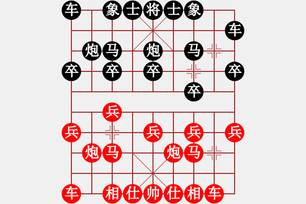 象棋棋譜圖片：第02輪 第32臺 廣東 陳幸琳 先勝 青島 吳許文 - 步數(shù)：10 