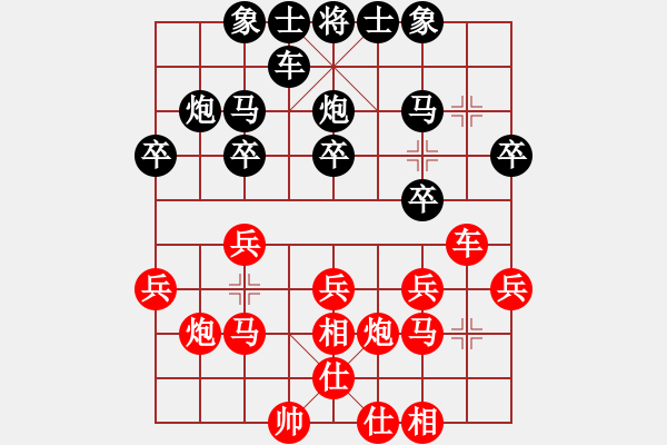 象棋棋譜圖片：第02輪 第32臺 廣東 陳幸琳 先勝 青島 吳許文 - 步數(shù)：20 