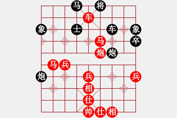 象棋棋譜圖片：第02輪 第32臺 廣東 陳幸琳 先勝 青島 吳許文 - 步數(shù)：57 