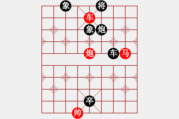 象棋棋譜圖片：21 - 步數(shù)：0 