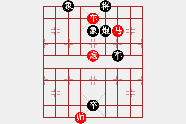 象棋棋譜圖片：21 - 步數(shù)：1 