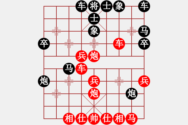 象棋棋譜圖片：老婆管的嚴(yán)(月將)-和-下山王(月將) - 步數(shù)：30 