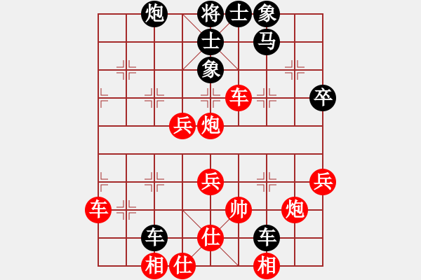 象棋棋譜圖片：老婆管的嚴(yán)(月將)-和-下山王(月將) - 步數(shù)：50 