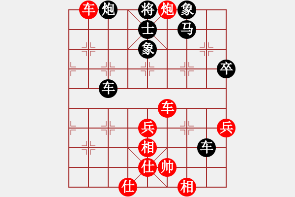 象棋棋譜圖片：老婆管的嚴(yán)(月將)-和-下山王(月將) - 步數(shù)：70 