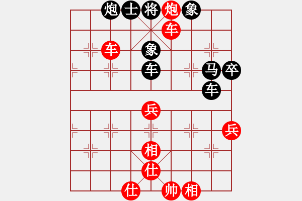 象棋棋譜圖片：老婆管的嚴(yán)(月將)-和-下山王(月將) - 步數(shù)：80 