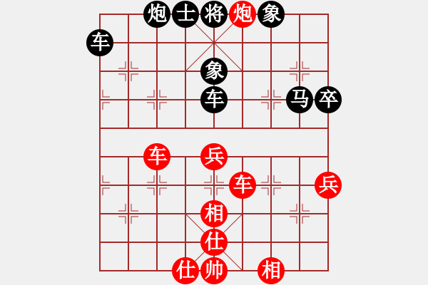 象棋棋譜圖片：老婆管的嚴(yán)(月將)-和-下山王(月將) - 步數(shù)：90 