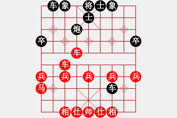 象棋棋谱图片：吴欣洋 先和 徐超 - 步数：30 
