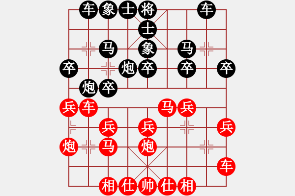 象棋棋谱图片：李团结(9星)-和-精灵王(9星) - 步数：20 