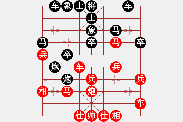 象棋棋谱图片：李团结(9星)-和-精灵王(9星) - 步数：30 