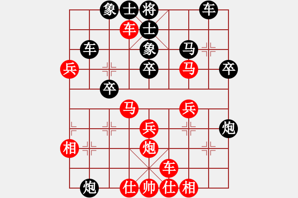象棋棋谱图片：李团结(9星)-和-精灵王(9星) - 步数：40 