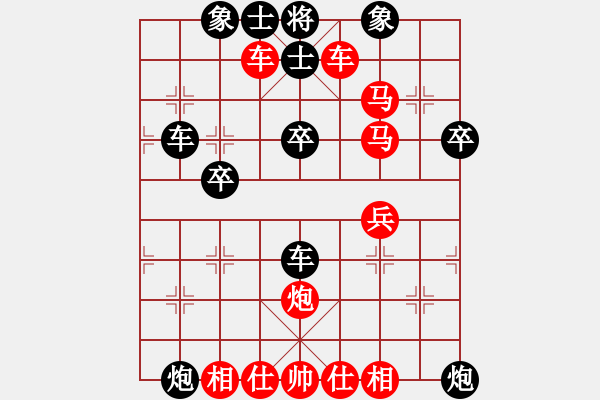 象棋棋谱图片：李团结(9星)-和-精灵王(9星) - 步数：50 