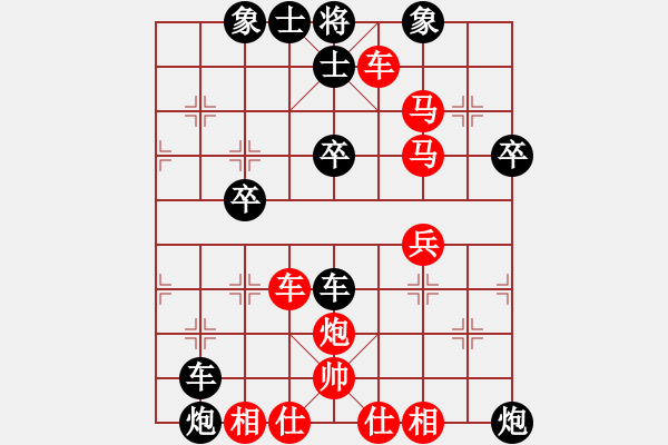 象棋棋谱图片：李团结(9星)-和-精灵王(9星) - 步数：60 