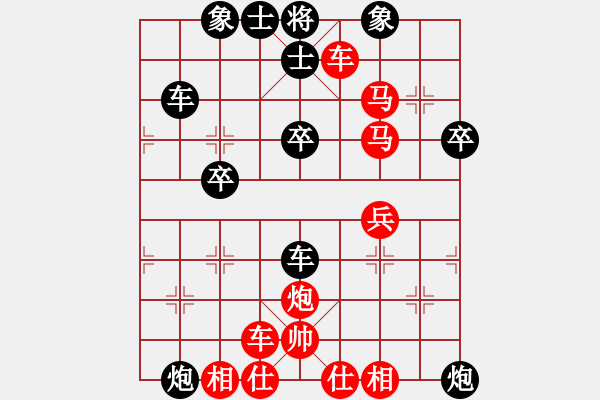 象棋棋谱图片：李团结(9星)-和-精灵王(9星) - 步数：70 