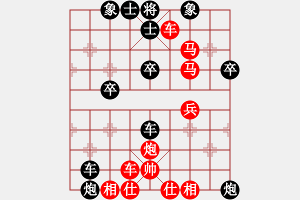 象棋棋谱图片：李团结(9星)-和-精灵王(9星) - 步数：73 